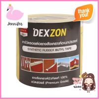 เทปกาวบิวทิว DEXZON 0.1x3 ม. สีเทาBUTYL TAPE DEXON 0.1X3M GRAY **บริการเก็บเงินปลายทาง**