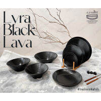 Lyra Black Lava จานชามเซรามิกสไตล์ญี่ปุ่นครบเซ็ต 10 ชิ้น *สามารถซื้อแยกชิ้นได้ //สินค้าพร้อมส่งในไทย