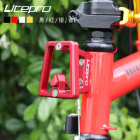 Litepro CNC อลูมิเนียมพับจักรยานด้านหน้ากระเป๋า C Arrier บล็อกสำหรับ Brompton จักรยาน Sbag ตะกร้า73กรัม