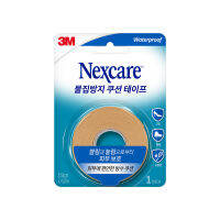 Nexcare Absolute Waterproof Tape, Flexible Foam Medical Tape, Secures Dressing and Keeps Wounds Dry, 1 Inch x 4.57m, 1ea