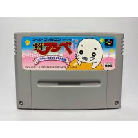 ตลับแท้ SUPER FAMICOM  Shounen Ashibe Goma-Chan