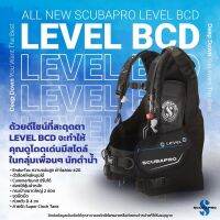 New Product ?? Scubapro Level Bcd รุ่นใหม่ล่าสุด