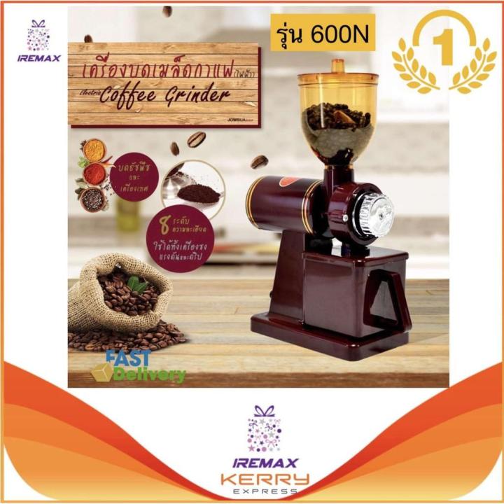 cfa-เครื่องบดกาแฟ-alitech-600n-เมล็ดกาแฟสด-รุ่น-coffee-grinder-600n-red-เครื่องบดเมล็ดกาแฟ
