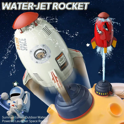 ของเล่นจรวดแรงดันน้ำ WATER ROCKET จรวดบิน สปริงเกลอร์ฉีดน้ำแรงดันน้ำ ของเล่นกลางแจ้ง