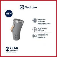 Electrolux EP31-15GYA เครื่องฟอกอากาศแบบพกพา กรอง 4 ขั้นตอน พร้อม IonActive