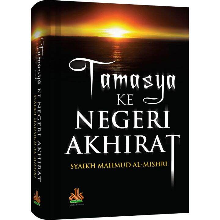 Tamasya Ke Negeri Akhirat - Al Kautsar | Lazada Indonesia