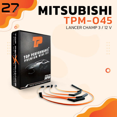 สายหัวเทียน MITSUBISHI LANCER CHAMP 3 12V / เครื่อง 4G15 ตรงรุ่น - TPM-045 - TOP PERFORMANCE - MADE IN JAPAN - สายคอยล์ มิตซูบิชิ แชมป์