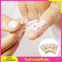 100pcs หลุมเลือดเม็ดเลือดแดงแผ่นป้องกันแผลที่ระบายอากาศได้สำหรับเด็ก