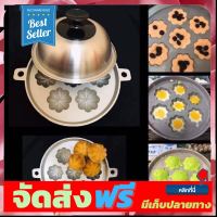 **มาใหม่** พิมพ์ลายมะยมใหญ่ 7ดอกพร้อมฝา อุปกรณ์เบเกอรี่ ทำขนม bakeware จัดส่งฟรี เก็บปลายทาง