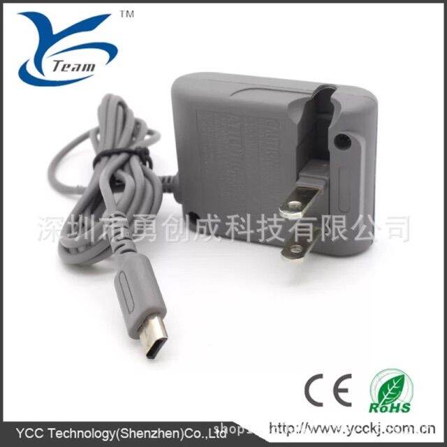 Nintendo DS Lite Charger 220v Lazada PH