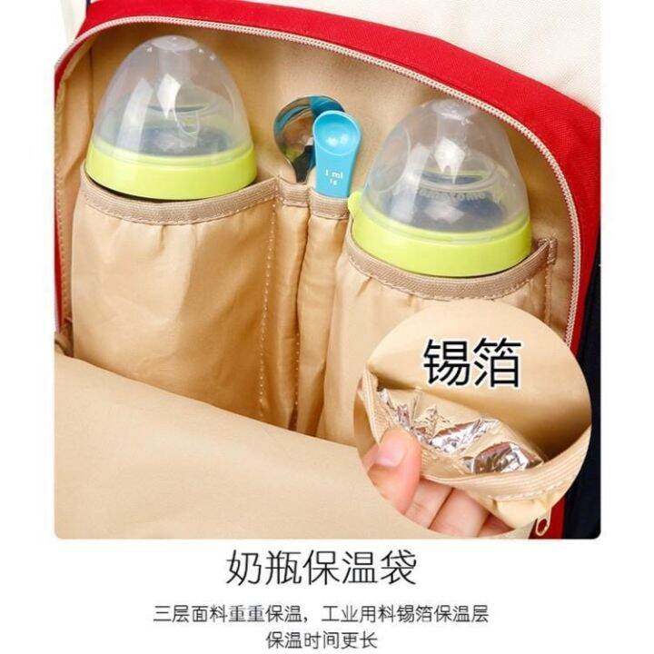 2023-original-japans-lotte-mummy-bag-new-mother-bag-from-mother-to-child-bag-multi-function-large-capacity-backpack-backpack-out-treasure-to-mom