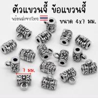 [5 ชิ้น] ตัวแขวนจี้ 7x4 มม. ตัวแขวนสร้อย ปล้องแขวนสร้อย