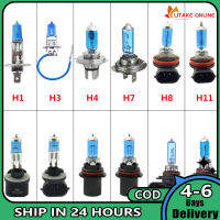 H1สีขาวฮาโลเจนรถยนต์ไฟฟ้าสูง12V H3 H4 9006 9007เป็นต้นไฟหน้ารถยนต์หลอดไฟ