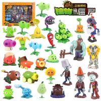 Shop84xvxf7h ในอาณาเขต [คลังสินค้าพร้อม] 48รูปแบบใหม่เกมยอดนิยมพืช PVZ Vs ซอมบี้ Peashooter PVC ตุ๊กตาขยับแขนขาได้โมเดลตุ๊กตาของขวัญสำหรับเด็ก