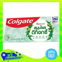 Free Shipping Colgate Herbal Detox Toothpaste 120G Pack 2  (1/Pack) Fast Shipping.