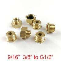 1pc G1/2 3/8 9/16 Plumbing Copper Coupling Pipe Fittings Unequal Threads Adapter Nipple Fittings