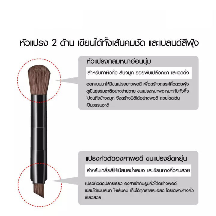 kate-designing-eyebrow-n-ที่เขียนคิ้ว-แบบฝุ่น