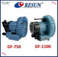 Resun GF-750 GF-1100 ปั๊มลมบ่อปลา