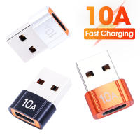 10A USB เป็นอะแดปเตอร์สายข้อมูลชนิด C