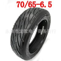 Manufacturers selling 10 inch vacuum tire millet 9 9 balanced car accessories millet tire 70/65-6.5 tire