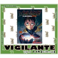 VIGILANTE - MY HERO ACADEMIA ILLEGALS- [ยกชุด] [หนังสือการ์ตูน]