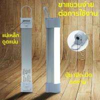 (ส่งฟรี สินค้ารับประกัน) หลอดไฟ  หลอดไฟอเนกประสงค์ USB LED หลอดไฟฉุกเฉิน USB   Mobile USB Tube