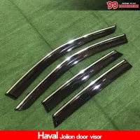 กันสาด กันสาดน้ำฝน Jolion Haval  2021 2022  2023 สีดำใส โมฉีด มีคิ้วโครเมี่ยม ตัวใหม่ล่าสุด สินค้าตรงรุ่น สามารถติดตั้งได้เลย งานสวย ส่งฟรี