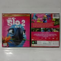 Media Play Rio 2/ ริโอ 2 (DVD-vanilla) DVL