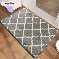 พรมปูพื้นห้องน้ำ Bathroom Rug Non-Slip พรมหน้าห้องน้ำ พรมเช็ดเทา คุมโทน พรมหน้าห้อง พรมหน้าห้องน้ำ ขนาด 40 x 60 ซม. พรมในห้องน้ำ พรมห้องน้ำ แห้งเร็ว พรมเช็ดเท้าในห้องน้ำ Bath Mat พรมเช็ดเท้ากันลื่น ซับน้ำ