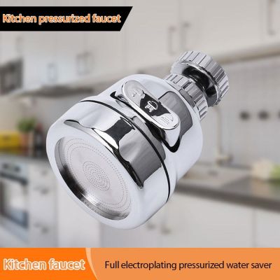 Nozzle For Faucet Extender 360° Rotatable Anti-Splash Faucet Sprayer Booster Water Diffuser Faucet Adapter Kitchen Accessories