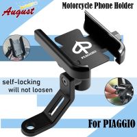 For PIAGGIO VESPA Liberty125 150 MP3 500 Medley Beverly 300 ZIP50 X7 BYQ100T Motorcycle Phone Holder Handlebar GPS Bracket