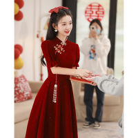 ชุด Cheongsam Toast Dress New Bride Small Casual for Wedding Day Burdy Engagement Female H933 ชุด แต่งงาน