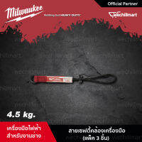 Milwaukee เครื่องมือช่าง สายเซฟตี้คล้องเครื่องมือ Quick Connect (แพ็ค3ชิ้น) สายคล้องเครื่องมือ