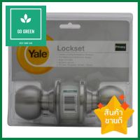 ลูกบิดห้องน้ำ YALE KN-VCA5122US32D หัวกลม สีสเตนเลสYALE KN-VCA5122US32D STAINLESS STEEL BATHROOM KNOB **โปรโมชั่นสุดคุ้ม โค้งสุดท้าย**