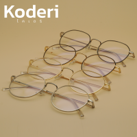 Koderi แว่นตากรองแสงสีฟ้า กรอบบาง (4 สี) ฟรีกล่องแว่น