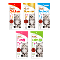 ขนมแมว Jinny Cat Treats 12x35 G จินนี่ Salmon แซลมอน (เขียว)