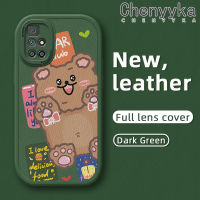 เคส Chenyyka สำหรับ Xiaomi Redmi 10 Prime Redmi เคส10C รูปการ์ตูนน่ารักลายหมีคลับนุ่มหนังบางดีไซน์ใหม่ซิลิกาเคสโทรศัพท์เจลฝาปิดเลนส์เต็มกล้องกันกระแทกเคสกันกระแทก