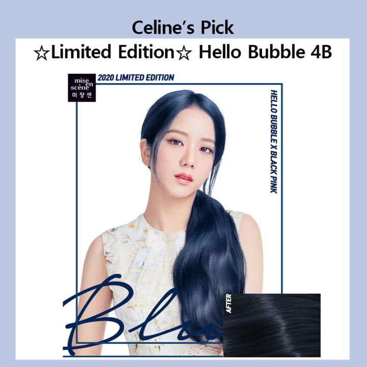 ★Limited Edition★[Whale Deep Blue 4B] Mise en scene Hello Bubble Hair