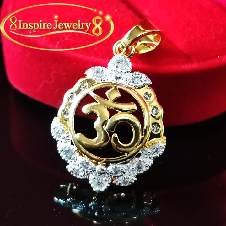 inspire-jewelry-จี้โอม-จี้ฝังเพชรสวิส-size-2cm-size-m-งาน-design-เกรดพรีเมี่ยม-ตัวเรือนหุ้มทองแท้24k-สวยหรู-งานสวยมาก-งานฝังแบบร้านพลอย