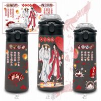 1Pc 500ML Anime Tian Guan Ci Fu Stainless Steel Water Cup Heaven s Blessin Characters Vacuum Cup Water Cup Bottle