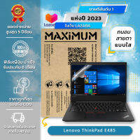 ฟิล์มกันรอย คอม โน๊ตบุ๊ค แบบถนอมสายตา รุ่น Lenovo ThinkPad E485 (14 นิ้ว : 30.5x17.4 ซม.) Screen Protector Film Notebook Lenovo ThinkPad E485 : Blue Light Cut Film (Size 14 in : 30.5x17.4 cm.)