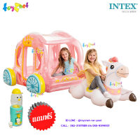 Intex ส่งฟรี แพรถม้าเจ้าหญิง รุ่น 56514 + เครื่องกดน้ำนกน้อยพร้อมแก้วน้ำ สีเขียว รุ่น 690A