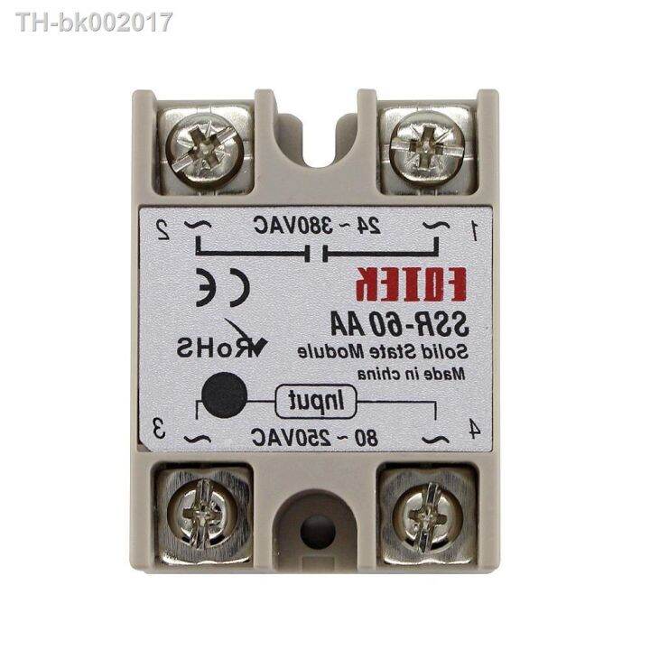 solid-state-relay-60a-80a-100a-input-dc-24-380v-ac-output-high-quality-module-3-32v-ssr-60aa-ssr-80aa-ssr-100aa