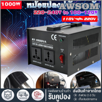 【คุณภาพเยี่ยม】หม้อแปลงไฟฟ้า 220V เป็น 110V และ 110V เป็น 220V สำหรับใช้งานเครื่องใช้ไฟฟ้าต่างประเทศ - มีความเยี่ยมยอดเยี่ยมในการแปลงแรงดันไฟฟ้าระหว่าง 220V เป็น 110V และ 110V เป็น 220V