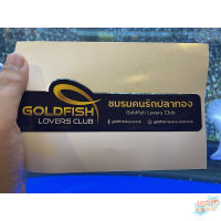 สติ๊กเกอร์กลุ่มชมรมคนรักปลาทอง Goldfish Lovers Club  / Sticker Club