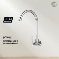 Prema(พรีมา) PM1022Q29(HM) ก๊อกอ่างซิงค์ติดผนัง