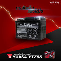 แบตเตอรี่แห้ง YUASA YTZ5S (12V 5AH)