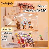 ?ส่งไว?ตู้โชว์โมเดล กล่องไม้LED กล่องใส่ฟิกเกอร์ blind box popmart กล่องโชว์โมเดล กล่องฟิกเกอร์ ตู้โชว์สำหรับ