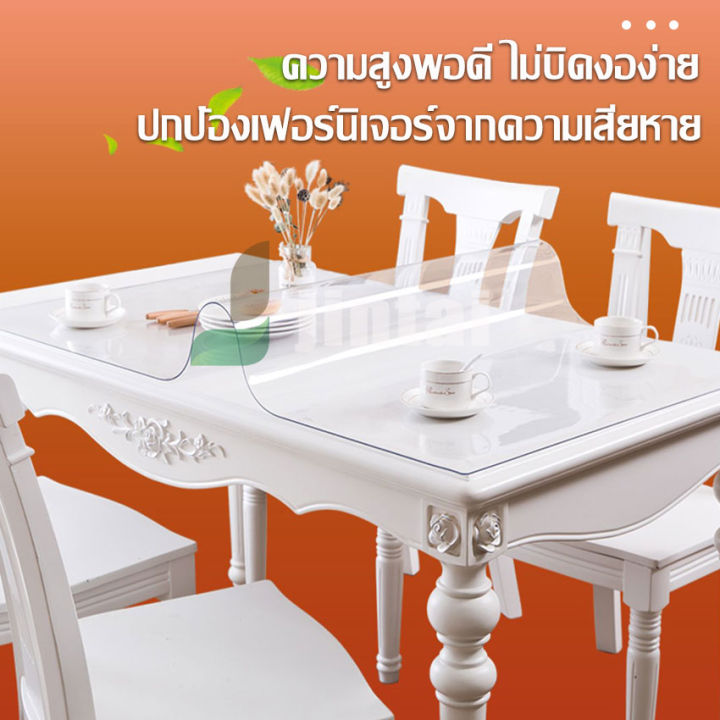 ผ้าปูโต๊ะสวยๆ-อัตรากำจัดแบคทีเรีย99-ผ้าปูโต๊ะ-ผ้าคลุมโต๊ะ-ใสพลาสติกพีวีซี-ทนความร้อน-ไมฟอร์มาลดีไฮด์-พลาสติกใส-ผ้าปูโต๊ะอาหาร