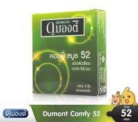 Dumont Comfy Size 52 ดูมองต์ คอมฟี่ สมูธ 52 ผิวเรียบ ไม่ระบุสินค้าหน้ากล่อง